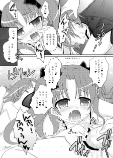 (COMIC1☆4) [Angel☆Tear (Togo)] Toaru Futari no Himegoto (Toaru Kagaku no Railgun) - page 16