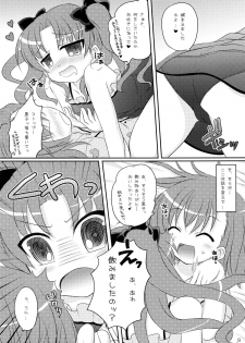 (COMIC1☆4) [Angel☆Tear (Togo)] Toaru Futari no Himegoto (Toaru Kagaku no Railgun) - page 8