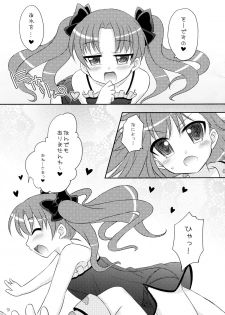 (COMIC1☆4) [Angel☆Tear (Togo)] Toaru Futari no Himegoto (Toaru Kagaku no Railgun) - page 9