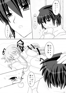 (SC33) [Angel☆Tear (Togo)] ] Angel in dream -Yume no Naka no Tenshi- (Demonbane) - page 19