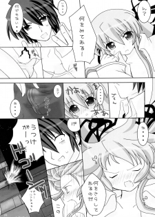 (SC33) [Angel☆Tear (Togo)] ] Angel in dream -Yume no Naka no Tenshi- (Demonbane) - page 20