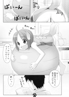 (C80) [Inu no Sekai (Inuarasi)] Meiko to Nurunuru Ofuro Asobi - page 5