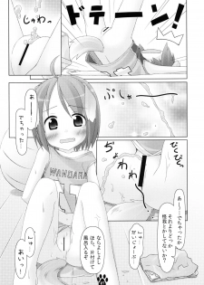 (C80) [Inu no Sekai (Inuarasi)] Meiko to Nurunuru Ofuro Asobi - page 7