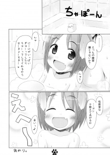 (C80) [Inu no Sekai (Inuarasi)] Meiko to Nurunuru Ofuro Asobi - page 22