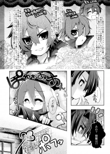 (C79) [Tokyo-Rozewomond Club (ruha69)] Mirai Kouro (Etrian Odyssey) - page 37