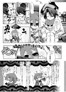 (C79) [Tokyo-Rozewomond Club (ruha69)] Mirai Kouro (Etrian Odyssey) - page 36