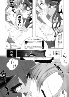(Puniket 13) [Tokyo-Rozewomond Club (ruha69)] Kubitsuri Rond (Shinrabanshou Choco) - page 24