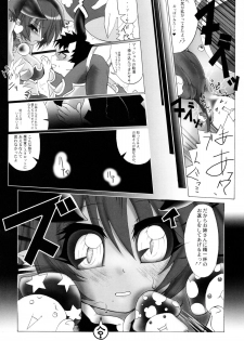 (Puniket 13) [Tokyo-Rozewomond Club (ruha69)] Kubitsuri Rond (Shinrabanshou Choco) - page 10