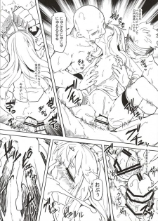 (Fata Grande Kikuusai) [Arysuivery (Ayakase Chiyoko, Ayakase Riberi)] Cagliostro Ryoujoku Kidan (Granblue Fantasy) - page 13
