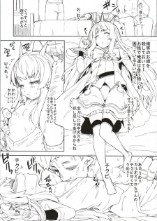 (Fata Grande Kikuusai) [Arysuivery (Ayakase Chiyoko, Ayakase Riberi)] Cagliostro Ryoujoku Kidan (Granblue Fantasy) - page 3