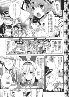 (C89) [Uguisuya (Uguisu Kagura)] Hime-sama Hajimete no Gohoushi (Granblue Fantasy) - page 20