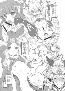 (C89) [Uguisuya (Uguisu Kagura)] Hime-sama Hajimete no Gohoushi (Granblue Fantasy) - page 24