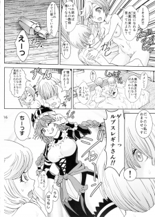 (C89) [Rurunoya (Rurukichi)] Nazarick Biyori (Overlord) - page 15