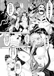 (C89) [Rurunoya (Rurukichi)] Nazarick Biyori (Overlord) - page 29