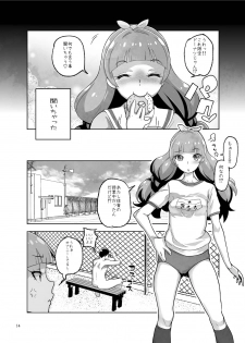 [Kurohonyasan (Yamashita Kurowo)] Amanogawa Kirara Roshutsu Geneki Model Chuugakusei (Go! Princess PreCure) [Digital] - page 14