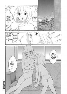 [Dozamura] Oyako de Let's Fitness | Mother and Son Let's Get Fit (Yasashii Seiai Gaku) [English] [Amoskandy] [Decensored] - page 20