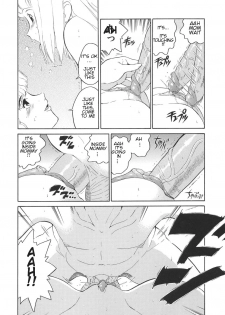 [Dozamura] Oyako de Let's Fitness | Mother and Son Let's Get Fit (Yasashii Seiai Gaku) [English] [Amoskandy] [Decensored] - page 16