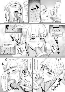 [Zenra QQ] Net Party ~Kuukan Tsunageruteki na Yatsu de Chinpo Atsumetemita~ - page 3