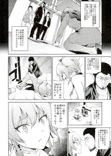 (C89) [EXTENDED PART (Endo Yoshiki)] Moto Charisma JK Model Jougasaki Mika AV Debut!! (THE IDOLM@STER CINDERELLA GIRLS) - page 3