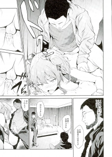 (C89) [EXTENDED PART (Endo Yoshiki)] Moto Charisma JK Model Jougasaki Mika AV Debut!! (THE IDOLM@STER CINDERELLA GIRLS) - page 10