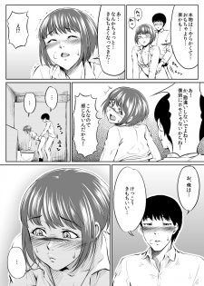 [Zenra QQ] Instant Hole - page 4