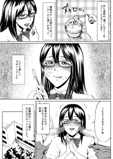 [Zenra QQ] Josou Hentai Megane-kun no Koushuu! Ketsuana Benjo Nisshi - page 7