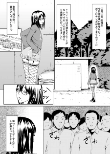 [Zenra QQ] Josou Hentai Megane-kun no Koushuu! Ketsuana Benjo Nisshi - page 12