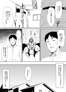 [Zenra QQ] Kuro Gal Bitch Otouto-kun no Daresen! Ketsuana Houshi Kiroku - page 13