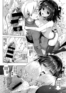 [Suzuki Akoni] HolyBell (COMIC BAVEL 2016-01) [Chinese] [绅士仓库汉化] - page 13