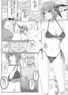 (C89) [Tsurezurezuki (Iizuki Tasuku)] AYANE Extreme X2.5 (Dead or Alive) - page 3