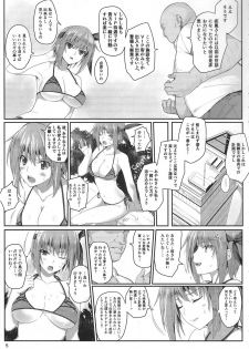 (C89) [Tsurezurezuki (Iizuki Tasuku)] AYANE Extreme X2.5 (Dead or Alive) - page 4