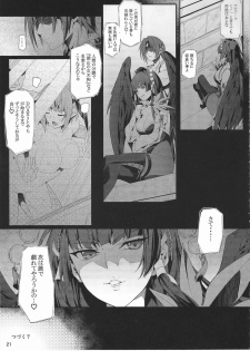 (C89) [Tsurezurezuki (Iizuki Tasuku)] AYANE Extreme X2.5 (Dead or Alive) - page 20