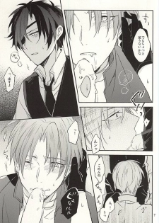 (Hyattou Ryouran ~Kimi no Heart o Shirahadori~) [Asunofuchise (Kusaka Saku)] Boku no Iutoori (Touken Ranbu) - page 4