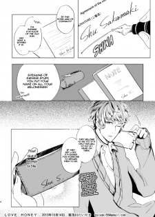 [Aishiteru. (Kamogawa Taiyaki)] LOVE HONEY (DIABOLIK LOVERS) [English] [Akui Chansera] - page 4