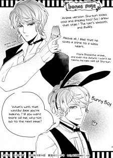 [Aishiteru. (Kamogawa Taiyaki)] LOVE HONEY (DIABOLIK LOVERS) [English] [Akui Chansera] - page 22