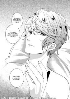 [Aishiteru. (Kamogawa Taiyaki)] LOVE HONEY (DIABOLIK LOVERS) [English] [Akui Chansera] - page 23