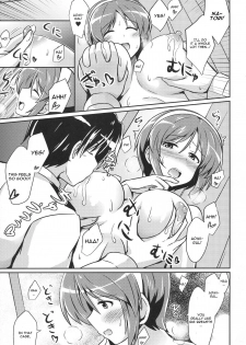 (Tora Matsuri 2015) [L5EX (Kamelie)] Natori wa Yume no Sekai (Kantai Collection -KanColle-) [English] [CGrascal] - page 10