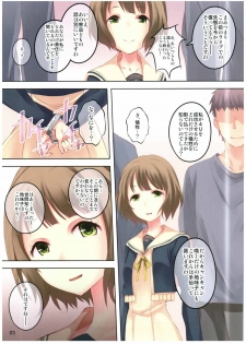 (777 FESTIVAL 2nd) [Seven Days Holiday (Shinokawa Arumi, Koga Nozomu)] Ume Zanmai (Tokyo 7th Sisters) - page 3