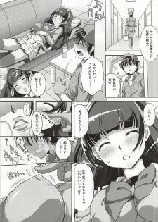 (C88) [Studio Wallaby (Yuzu Syrup)] Okakugo wa Yoroshikute (Go! Princess PreCure) - page 4