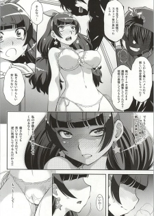 (C88) [Studio Wallaby (Yuzu Syrup)] Okakugo wa Yoroshikute (Go! Princess PreCure) - page 15