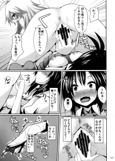 (C82) [Einshotenin (Shotenin Matori)] MikiMako Netsubyou (THE iDOLM@STER) - page 11
