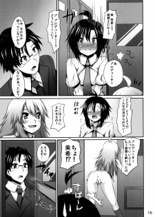 (C82) [Einshotenin (Shotenin Matori)] MikiMako Netsubyou (THE iDOLM@STER) - page 15