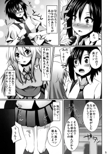 (C82) [Einshotenin (Shotenin Matori)] MikiMako Netsubyou (THE iDOLM@STER) - page 5
