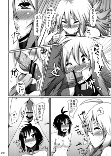 (C82) [Einshotenin (Shotenin Matori)] MikiMako Netsubyou (THE iDOLM@STER) - page 20