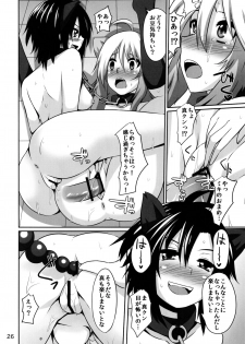 (C82) [Einshotenin (Shotenin Matori)] MikiMako Netsubyou (THE iDOLM@STER) - page 26