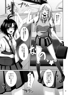(C82) [Einshotenin (Shotenin Matori)] MikiMako Netsubyou (THE iDOLM@STER) - page 3