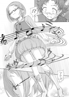 (C81) [Kuroshikatei (Unno Hotaru)] Rhapsody in Muse (Suite Precure) - page 3