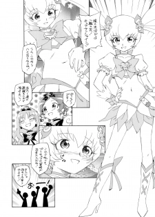 (C78) [Kuroshikatei (Unno Hotaru)] 1 + 2 + Sunshine (Heartcatch Precure!) - page 23