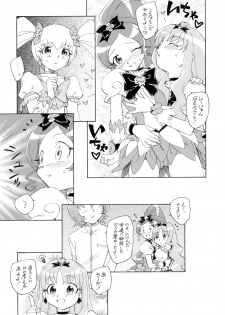 (C78) [Kuroshikatei (Unno Hotaru)] 1 + 2 + Sunshine (Heartcatch Precure!) - page 8