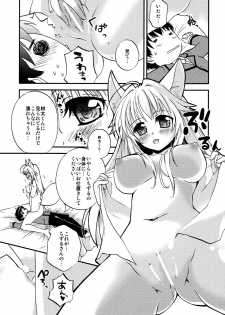 (COMIC1☆2) [Matsurika (Tachibana Sakuya)] Con! fiture (Kanokon) - page 5